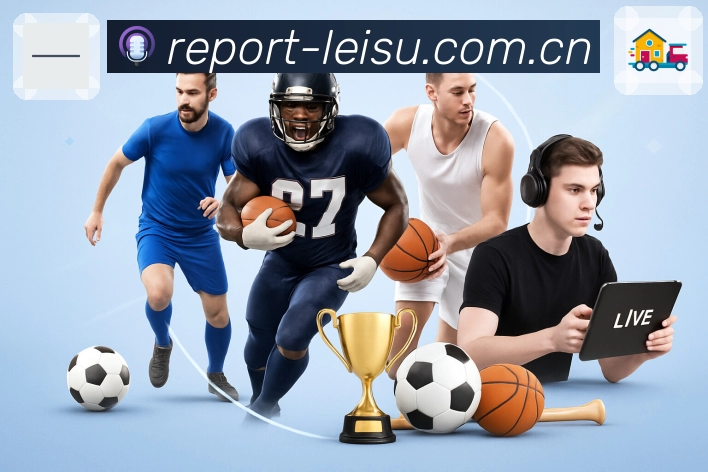 <strong>雷速</strong>移动观赛多线路方案