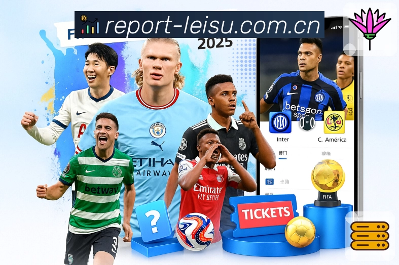 雷速安全校验链路